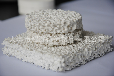 大量供應(yīng)氧化鋁泡沫過(guò)濾器