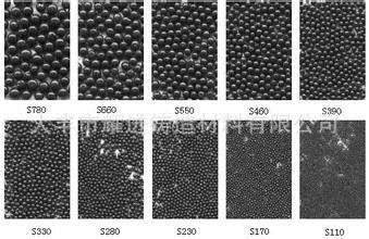 生產(chǎn)304不銹鋼丸 奧貝鑄鋼丸 鉻鉬合金丸 合金鋼丸 強(qiáng)化鋼丸