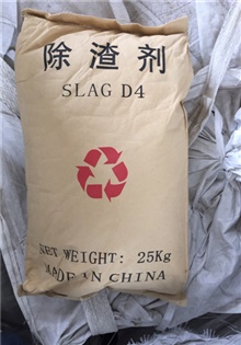 經(jīng)銷商包裝鑄鐵除渣劑